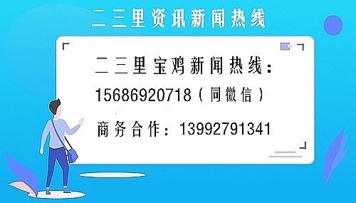 宝鸡市冬季取暖费标准是多少（宝鸡市今冬何时供热）(2)