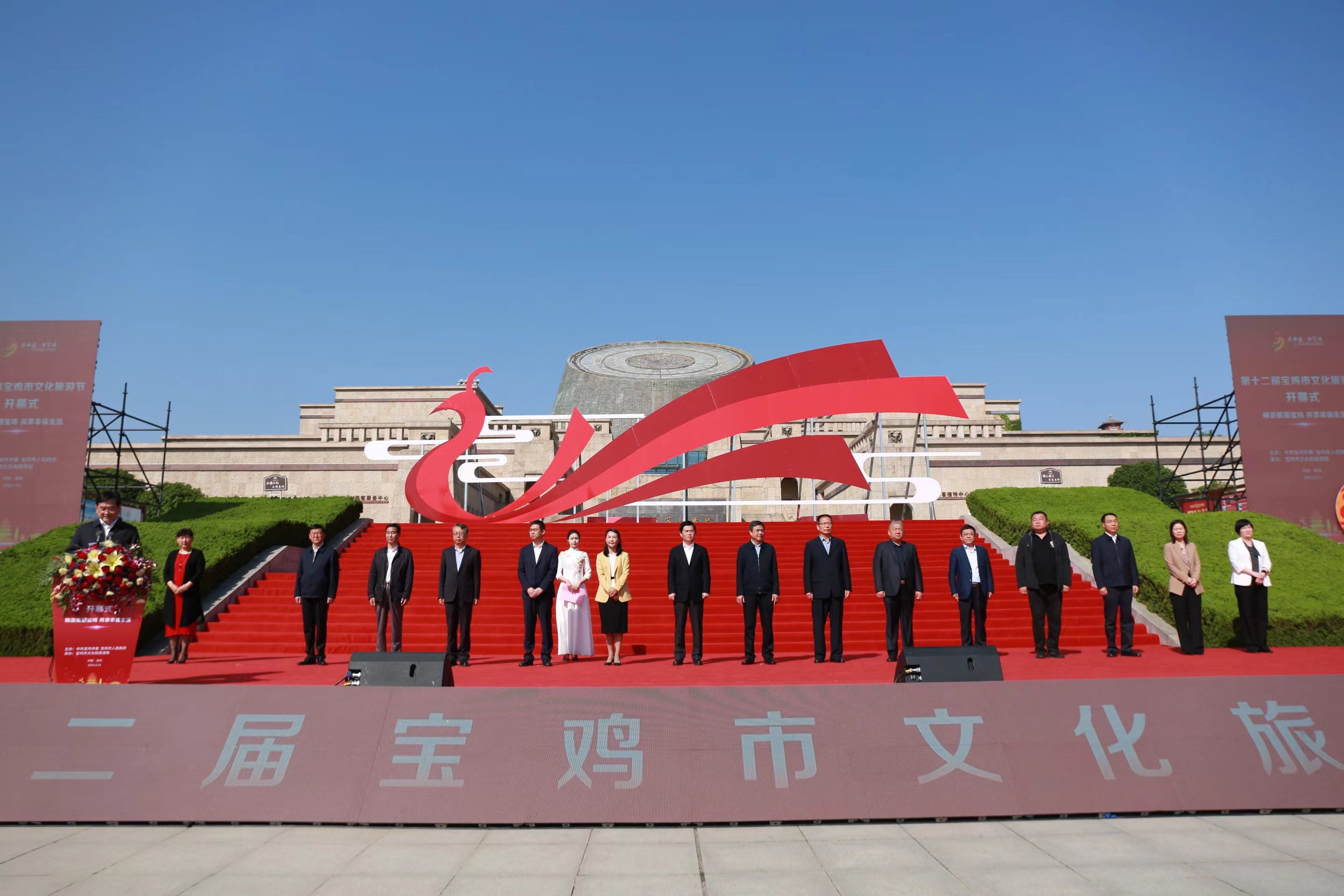 畅游美丽宝鸡 第十二届宝鸡市文化旅游节开幕式活动精彩纷呈