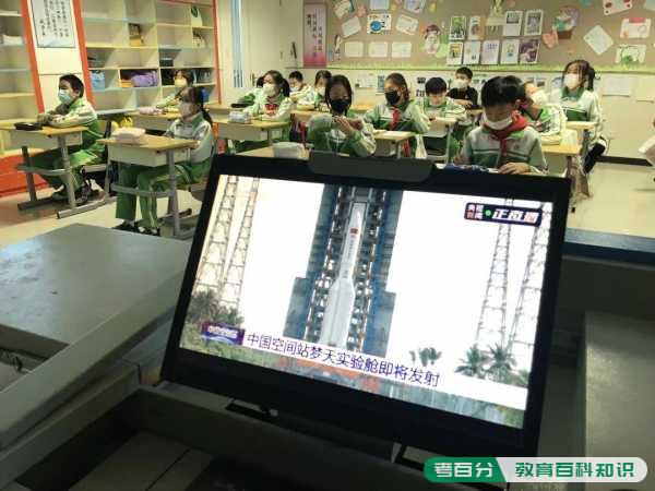 芳草地国际学校远洋小学第三届天文节(图1)