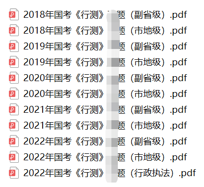 2023国考国家税务总局陇县税务局一级行政执法员（三）职位信息