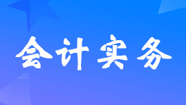 对于个体工商户出租房屋如何缴纳税款呢？